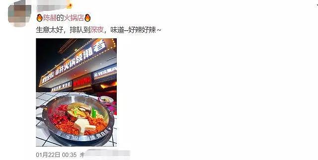 明星餐饮副业受冲击：陈赫开店一个月停店，林更新感叹一天赔三万