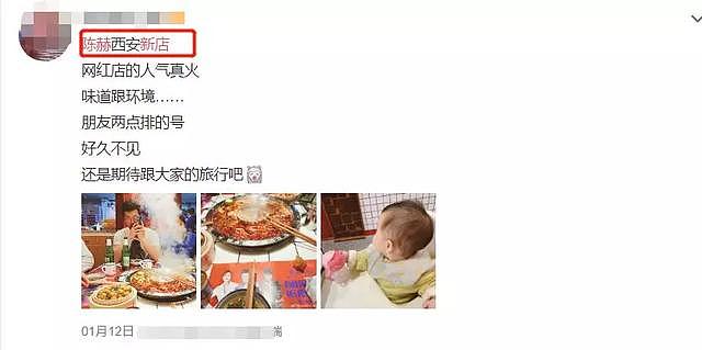 明星餐饮副业受冲击：陈赫开店一个月停店，林更新感叹一天赔三万