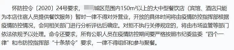 明星餐饮副业受冲击：陈赫开店一个月停店，林更新感叹一天赔三万