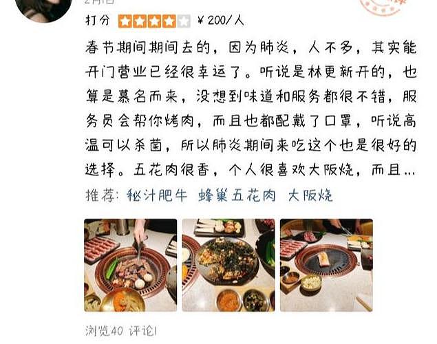 明星餐饮副业受冲击：陈赫开店一个月停店，林更新感叹一天赔三万