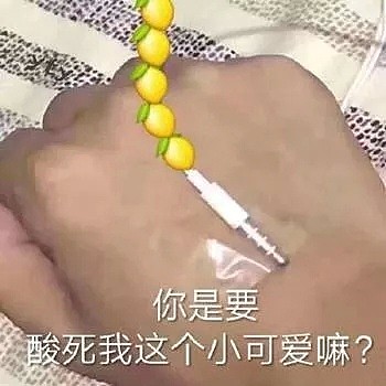 【爆笑】萧亚轩的快乐...我真的酸了！小16岁的年下小奶狗vs你的男朋友...哈哈哈（组图） - 1