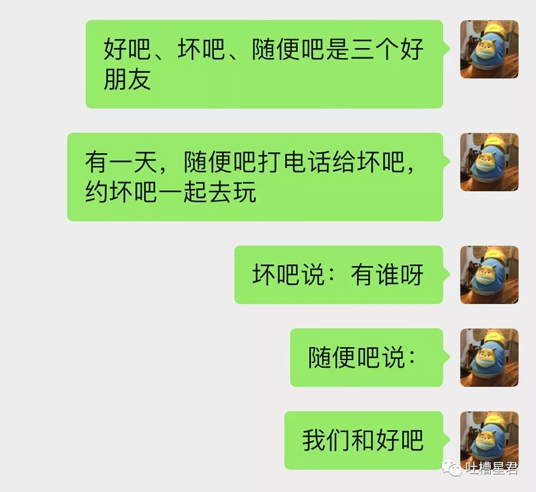 【爆笑】萧亚轩的快乐...我真的酸了！小16岁的年下小奶狗vs你的男朋友...哈哈哈（组图） - 8