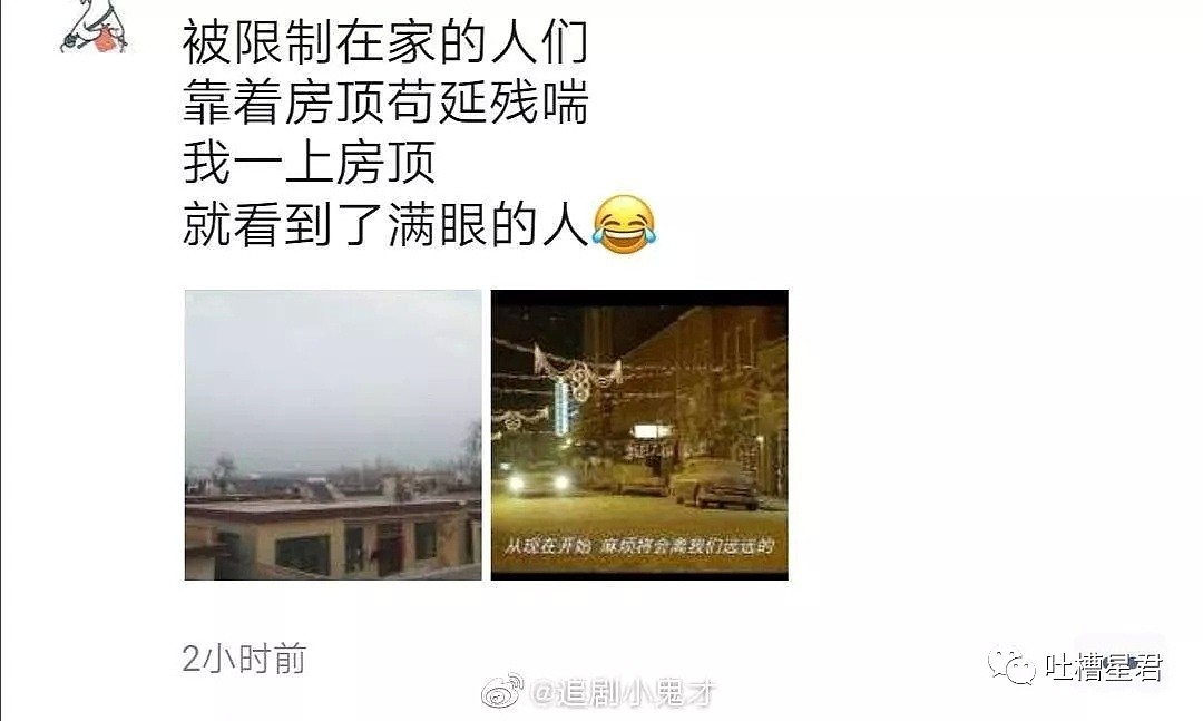 【爆笑】萧亚轩的快乐...我真的酸了！小16岁的年下小奶狗vs你的男朋友...哈哈哈（组图） - 10