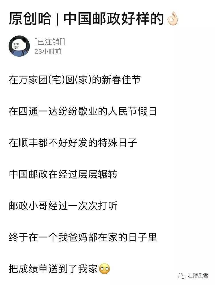 【爆笑】萧亚轩的快乐...我真的酸了！小16岁的年下小奶狗vs你的男朋友...哈哈哈（组图） - 15