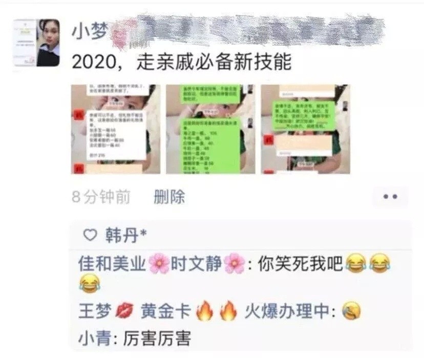 【爆笑】萧亚轩的快乐...我真的酸了！小16岁的年下小奶狗vs你的男朋友...哈哈哈（组图） - 35