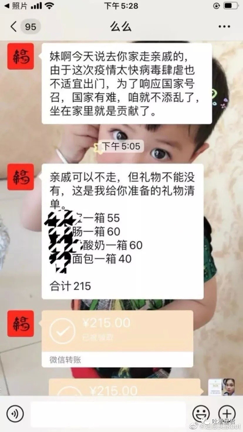 【爆笑】萧亚轩的快乐...我真的酸了！小16岁的年下小奶狗vs你的男朋友...哈哈哈（组图） - 36