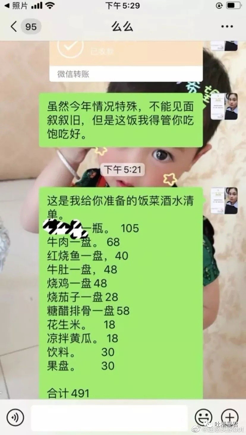 【爆笑】萧亚轩的快乐...我真的酸了！小16岁的年下小奶狗vs你的男朋友...哈哈哈（组图） - 37