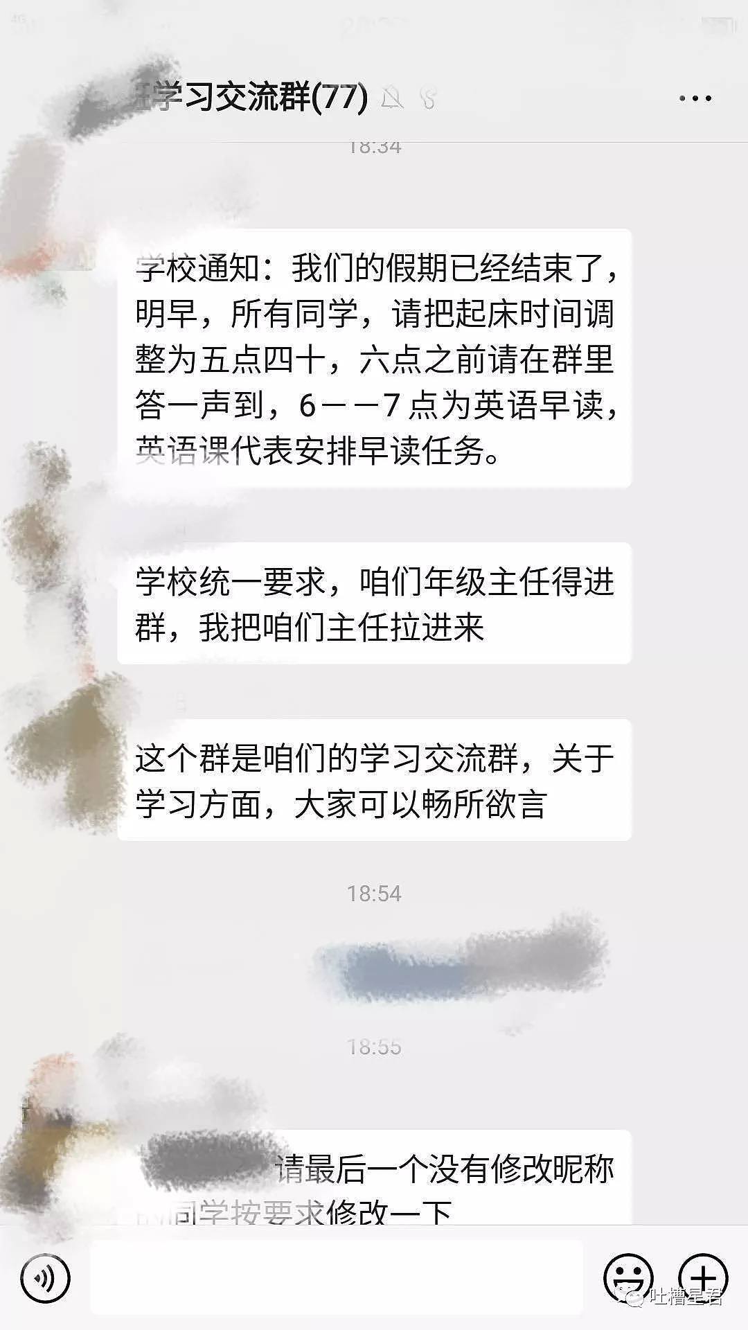 【爆笑】萧亚轩的快乐...我真的酸了！小16岁的年下小奶狗vs你的男朋友...哈哈哈（组图） - 59