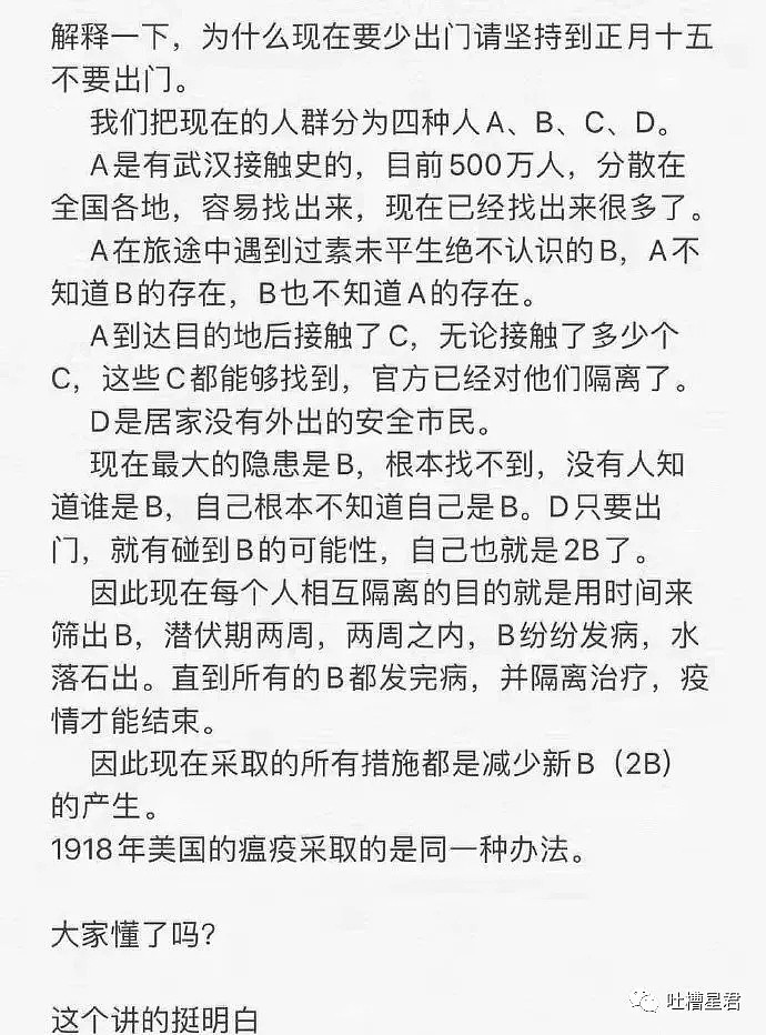 【爆笑】萧亚轩的快乐...我真的酸了！小16岁的年下小奶狗vs你的男朋友...哈哈哈（组图） - 76