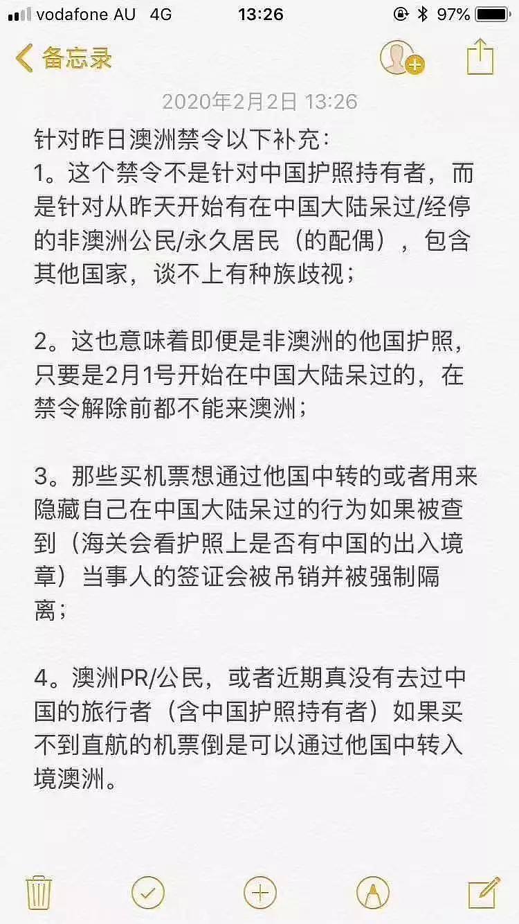 澳洲禁飞，新西兰紧随其后，留学生何去何从？悉大首发公开信！回澳太难了！疫情下的人间冷暖，每个普通人平凡却又深刻的样子，为之动容！ - 6