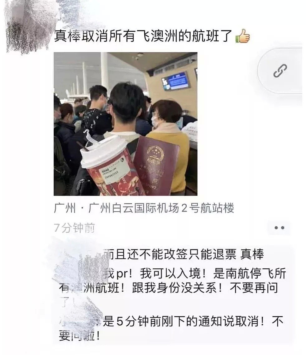 澳洲禁飞，新西兰紧随其后，留学生何去何从？悉大首发公开信！回澳太难了！疫情下的人间冷暖，每个普通人平凡却又深刻的样子，为之动容！ - 18