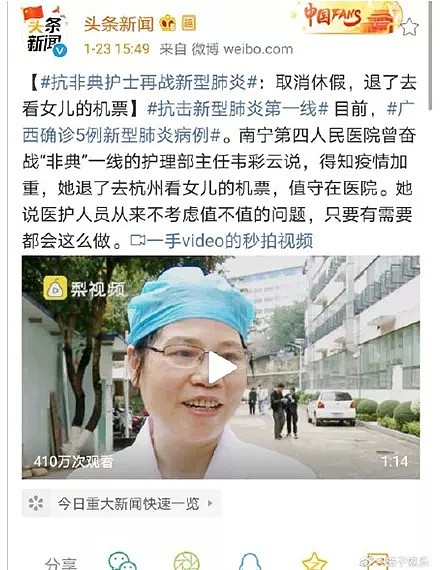 澳洲禁飞，新西兰紧随其后，留学生何去何从？悉大首发公开信！回澳太难了！疫情下的人间冷暖，每个普通人平凡却又深刻的样子，为之动容！ - 58