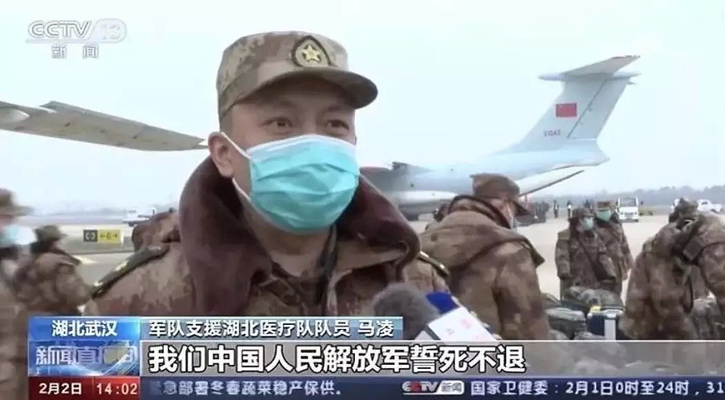 武汉封城后的10天10夜，火神山医院火速建成，现场画面看哭了（视频/组图） - 28