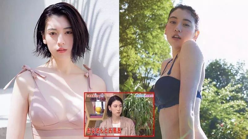 24岁三吉彩花自爆高中时期父女同浴，网友：她未来丈夫一定很难受 （组图） - 20