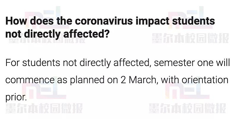 最新！旅行禁令对你开学有何影响？墨尔本多所大学官方回复来了(2月3日版) - 11