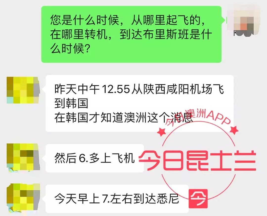 独家！UQ留学生不知情，落地后签证惨被取消！多人闯境，半数“阵亡” - 9