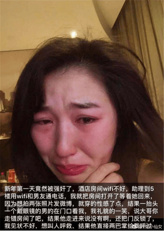 女演员为1000元卖身被抓，一年后近况曝光，事业越来越火（组图） - 1