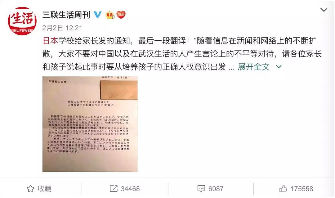 被殴打的23岁中国女留学生与被歧视的中国人（组图） - 22