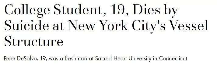纽约地标“大松果”首例自杀 19岁大学生一跃而下（组图） - 1