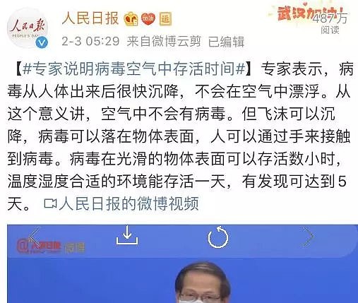 加州曝第2例人传人 妻子在家被传染！全球恐慌病毒歧华 伯克利被骂惨了（组图） - 9