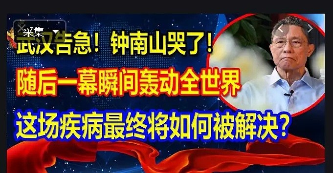 扎心！新加坡飞武汉，一场普通的回家却成了我此生无法遗忘的旅行...（组图） - 8