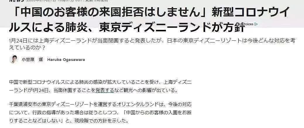 武汉封城的这几天，我看到了人性最丑恶的一面...（组图） - 15