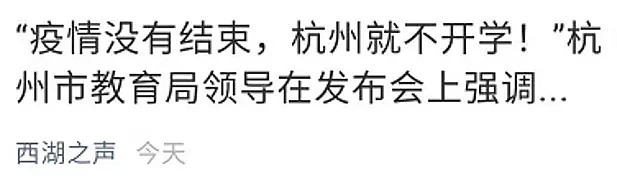 “我坐了7个小时高铁回杭，但物业却说：你去睡大街吧...”（组图） - 1