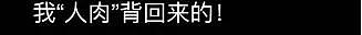 武汉疫情爆发12天：这17个普通人的故事，值得一看