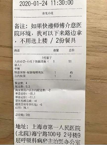 武汉疫情爆发12天：这17个普通人的故事，值得一看