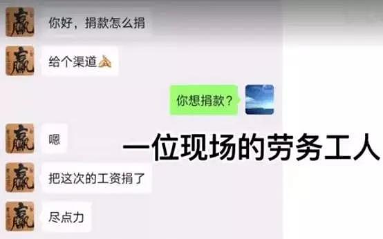 武汉疫情爆发12天：这17个普通人的故事，值得一看