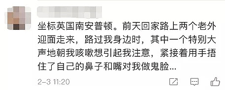 愤怒！华人学生戴口罩惨遭白人大妈歧视！留学生面临
