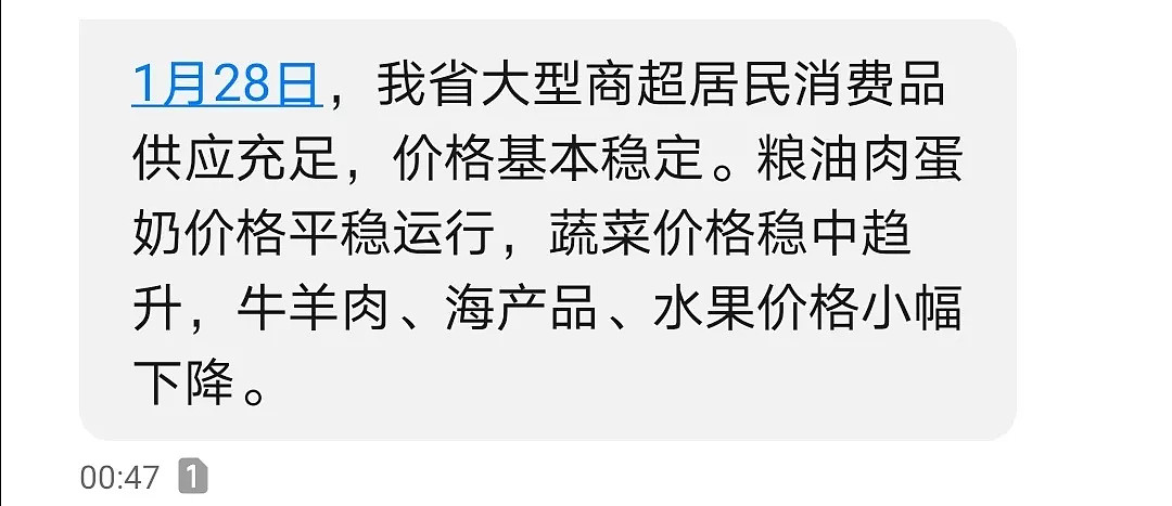 山东人为武汉做的事，终于被曝光了...太狠了！（组图） - 18