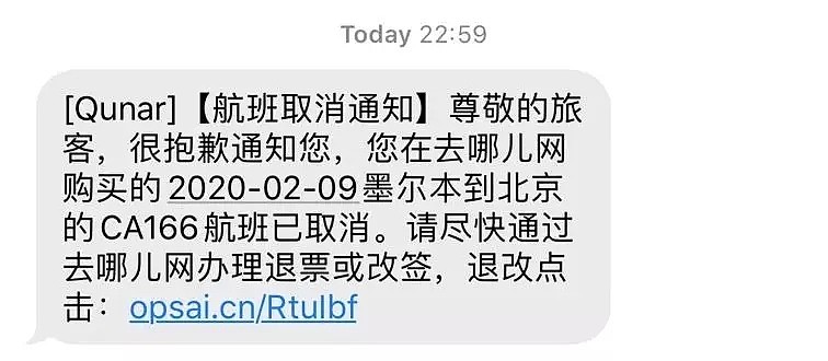 12名中国学生澳洲机场被拘留！有人取消签证，有人财物没收 ！澳媒：80名疑似感染者CBD旅馆内秘密隔离（组图） - 37