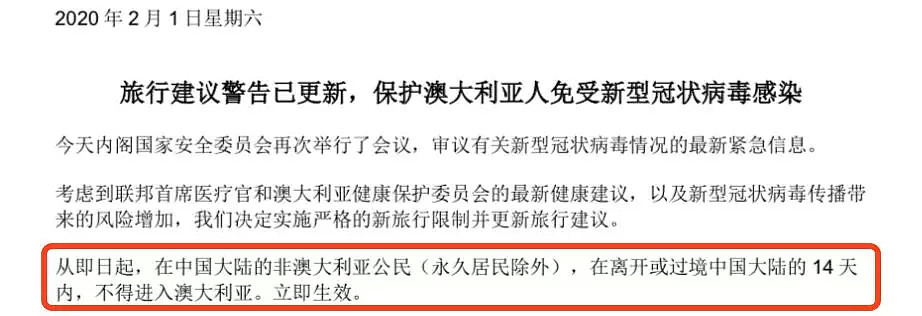 12名中国学生澳洲机场被拘留！有人取消签证，有人财物没收 ！澳媒：80名疑似感染者CBD旅馆内秘密隔离（组图） - 41