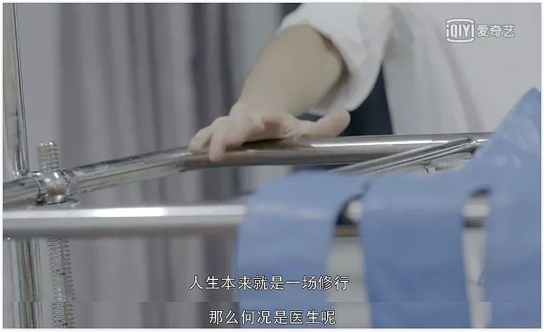 纪录片《中国医生》的90后小哥刷屏，又帅又温柔还是博士后：现实版江直树，绝了！ - 18