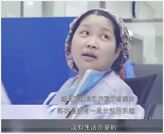 纪录片《中国医生》的90后小哥刷屏，又帅又温柔还是博士后：现实版江直树，绝了！ - 25