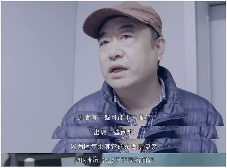 纪录片《中国医生》的90后小哥刷屏，又帅又温柔还是博士后：现实版江直树，绝了！ - 26