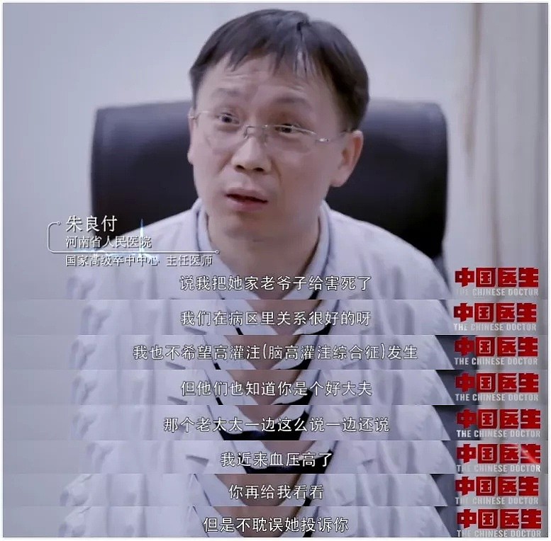 纪录片《中国医生》的90后小哥刷屏，又帅又温柔还是博士后：现实版江直树，绝了！ - 27