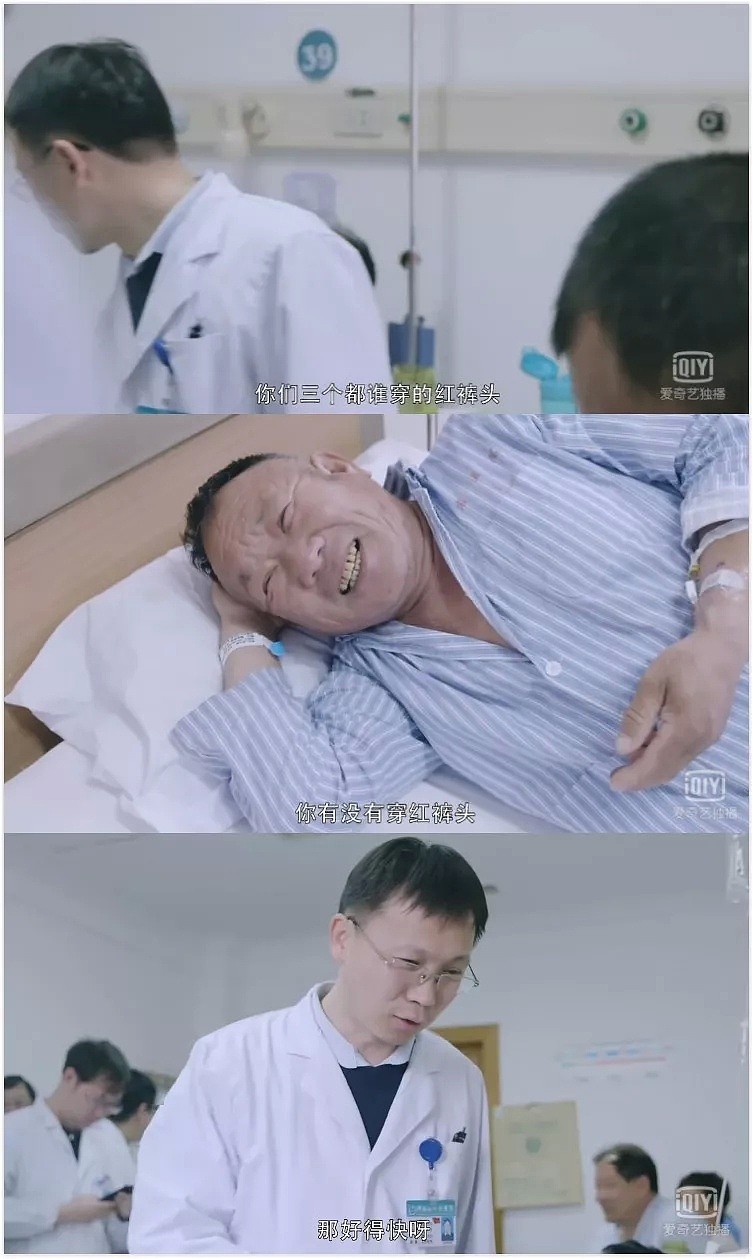 纪录片《中国医生》的90后小哥刷屏，又帅又温柔还是博士后：现实版江直树，绝了！ - 28