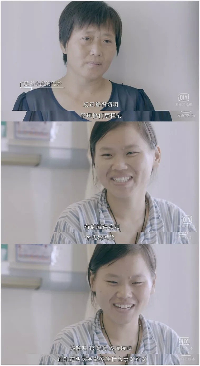 纪录片《中国医生》的90后小哥刷屏，又帅又温柔还是博士后：现实版江直树，绝了！ - 37