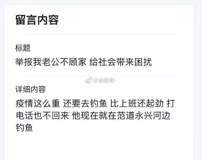 【爆笑】疫情期间人际交往有多难？？口罩都给我笑掉了哈哈哈哈哈哈哈哈哈哈（组图） - 6