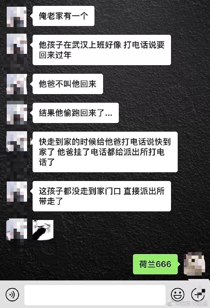 【爆笑】疫情期间人际交往有多难？？口罩都给我笑掉了哈哈哈哈哈哈哈哈哈哈（组图） - 11