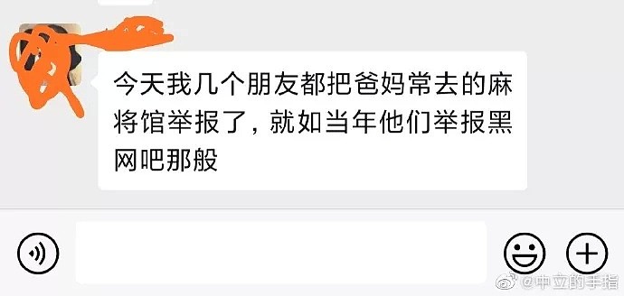 【爆笑】疫情期间人际交往有多难？？口罩都给我笑掉了哈哈哈哈哈哈哈哈哈哈（组图） - 12