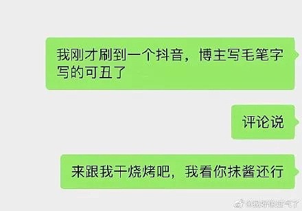 【爆笑】疫情期间人际交往有多难？？口罩都给我笑掉了哈哈哈哈哈哈哈哈哈哈（组图） - 18