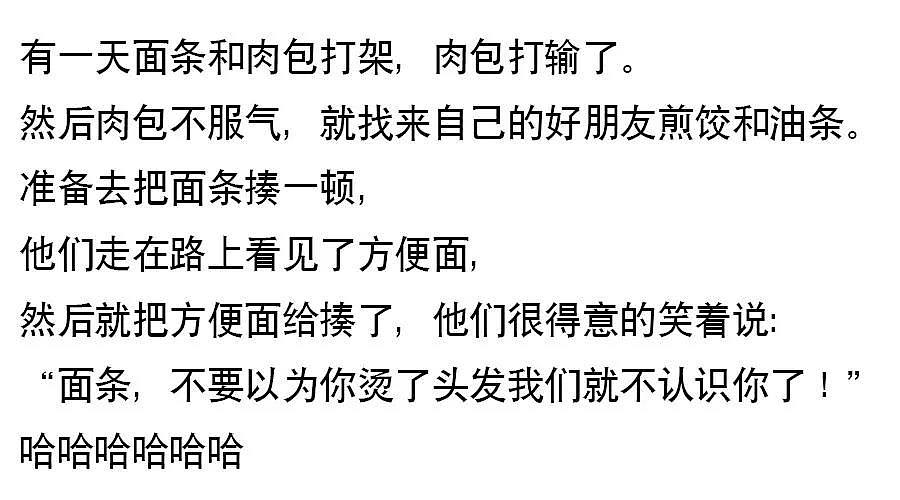 【爆笑】疫情期间人际交往有多难？？口罩都给我笑掉了哈哈哈哈哈哈哈哈哈哈（组图） - 19