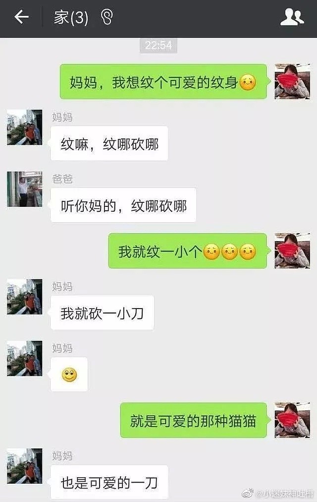 【爆笑】疫情期间人际交往有多难？？口罩都给我笑掉了哈哈哈哈哈哈哈哈哈哈（组图） - 22