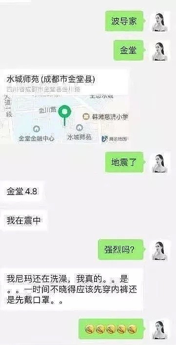 【爆笑】疫情期间人际交往有多难？？口罩都给我笑掉了哈哈哈哈哈哈哈哈哈哈（组图） - 32