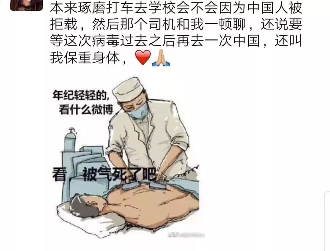 记者直击：