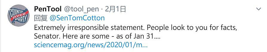 美国议员造谣病毒是武汉泄露的生化武器？哈佛教授怒批：荒谬！| 外媒说