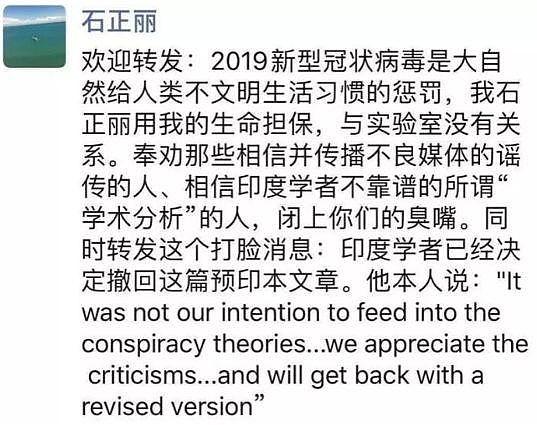 美国议员造谣病毒是武汉泄露的生化武器？哈佛教授怒批：荒谬！| 外媒说